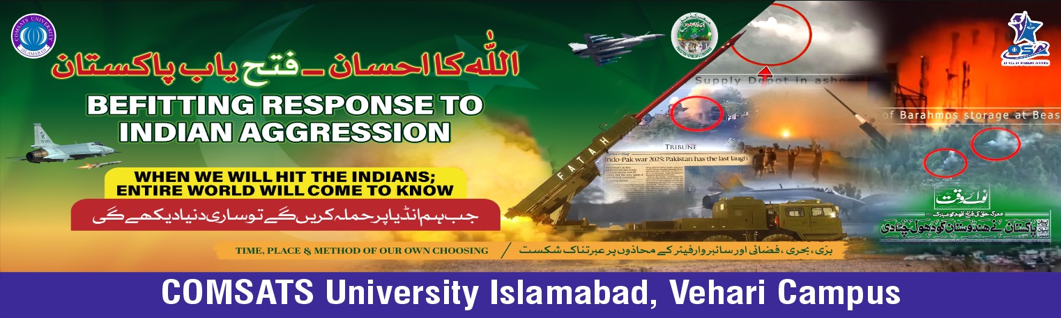 Vehari Campus observed Youm-e-Tashakur.